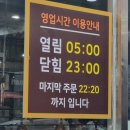 [공지] SBS 골 때리는 그녀들 올스타전 직관 후기 준비물 주차 팁 관람시간