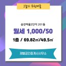 부동산재벌공인중개사사무소 이미지