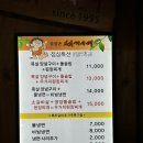 지에스25 대구서부정류장점 | 대구 서부정류장 맛집 대명동 고깃집 숯불촌석기시대 돼지갈비, 갈비살 후기