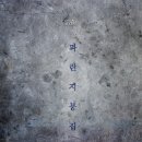 파란지붕 이미지