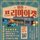 오목교역 4번출구 이미지