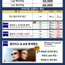 두쏠아이 월배이마트점 이미지