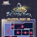 불로안경백화점 이미지