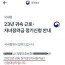 기타 스포츠 서비스업(인적용역) 네이버블로그