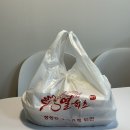 열화초불닭 | 천안닭발맛집 성정동 열화초불닭 배달후기