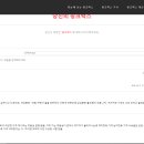 핑크택스 알리는 프로젝트 팀을 만들었는데 화력 좀 보태줘 이미지