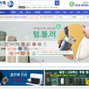 모아판촉 이미지
