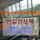 한길인포텍 이미지