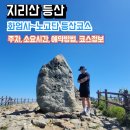 화엄사주차장 화장실 이미지