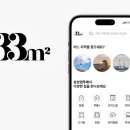 (주)엠투시스템 | 한국 잠깐 들어갈 때 숙소, 삼삼엠투 vs 에어비앤비 vs 다른 방법 비교