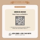 순천만 어싱길 맨발 걷기대회 이미지