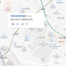 구로두산(아) 이미지