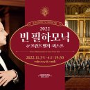 서울빈 뉴스1