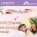 유니시티코리아(유) 이미지