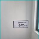 금정세무회계 이미지
