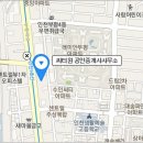 씨티원공인중개사사무소 이미지