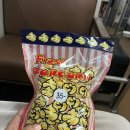 성권농장 | 방콕편] 치앙마이에서 방콕 슬리핑 기차/snake farm 뱀농장/방콕 현대미술관/차이나타운/왓 팟남 파시 짜런