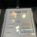 도아헤어살롱 | 전주 호성동 미용실 [도아헤어살롱] 불륨매직 솔직후기