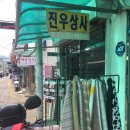 황소상사 이미지