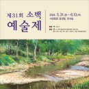 사단법인 지역과문화 이미지