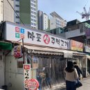 휘경로14길 이미지