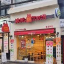 맘스터치대청점 이미지