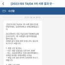 국제OA 이미지