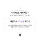 퀸의원