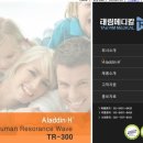 태림메디칼 이미지