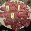 태백한우마을정육실비식당
