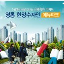 영통에듀파크 이미지