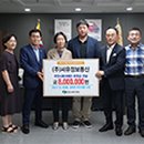 원정보통신 이미지