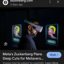 또 하나의 세상 메타버스-이프랜드 | 700억 날린 저커버그 메타버스, 10가지 치명적 실패 이유