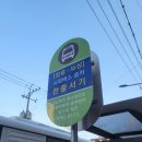 장유농협 이미지