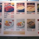 보물섬 맛집 이미지