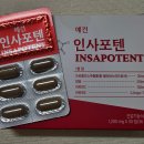 팸비오