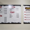 백반과삼겹살집 이미지