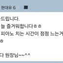 몬테소리피아노학원 이미지