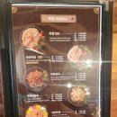 아산 용화동 족발 더맛있는족발보쌈 순두부찌개 막국수 기본으로 줘요