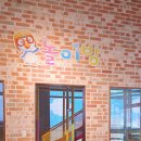 백년약속 | 오산대역 수목원맛집 놀이방 있는 숯불돼지갈비식당 백년약속 서서갈비 방문후기