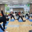 봉산면 건강생활지원센터 3층 이미지