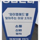 의정부 맘카페 광고로 신규원생 상담이 늘었어요