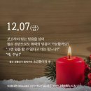 더믿음 이미지