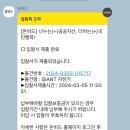 골드입찰 네이버블로그