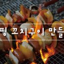 대감계곡캠핑장