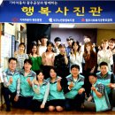 우진아파트경로당 이미지