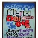 올리브사우나 이미지