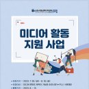 락미디어