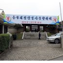 장열사 이미지