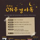 행복작은도서관 이미지